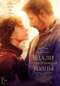 A legjobb filmeket őrült szenvedély () A legjobb filmeket őrült szenvedély