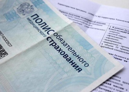 Orvosi politika hogyan kell visszaállítani elvesztése esetén tanácsok (helyreállítása) Orvosi politika hogyan kell visszaállítani elvesztése esetén tippek
