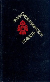 Mexikó - népszerű könyvek (Mexikó) Mexikó - népszerű könyvek