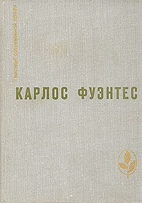 Mexikó - népszerű könyvek (Mexikó) Mexikó - népszerű könyvek