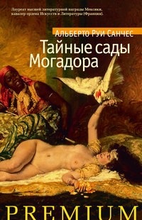 Mexikó - népszerű könyvek (Mexikó) Mexikó - népszerű könyvek