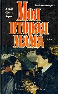 Mexikó - népszerű könyvek (Mexikó) Mexikó - népszerű könyvek