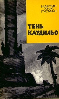 Mexikó - népszerű könyvek (Mexikó) Mexikó - népszerű könyvek