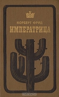 Mexikó - népszerű könyvek (Mexikó) Mexikó - népszerű könyvek