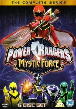 Power Rangers mágikus erő (titokzatos erő)