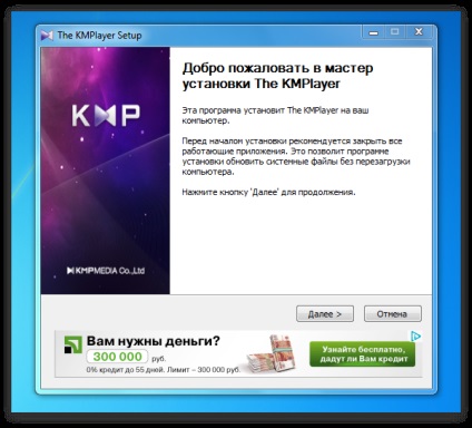 MPC-be - a legjobb alternatíva KMPlayer