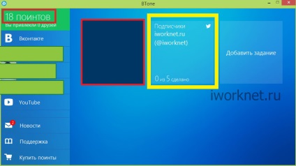 Cheat olvasók (követői) a Twitteren ingyen (előfizetőknek-en csal ingyenes) Cheat olvasók (követői) a Twitteren ingyen