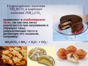 NARDEK görögdinnye méz - recept (kezelt betegségek Hornet) NARDEK görögdinnye méz - recept