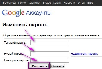 Levelezés beállítása gmail, megkérdezni, hogy