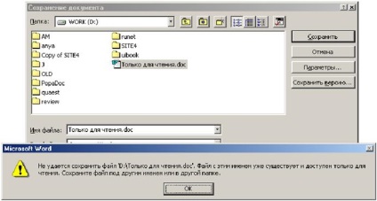 Objektív és szubjektív idő (szubjektív) Objektív és szubjektív idő
