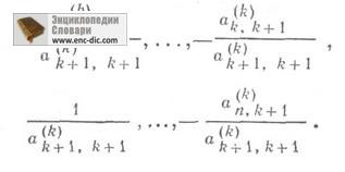 Inverzió - matematikai enciklopédia - enciklopédia & amp; szótárak