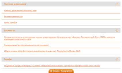 Hivatalos honlap ATB (Asia tihookeanskgo Bank) egy áttekintést a főbb jellemzői