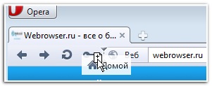 Opera home gombot és a nyilvánosságra hozatala korábban beírt címek, mind a böngészők az Internet