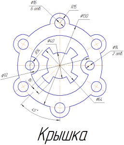 Az alapvető technikákat rajz KOMPAS-Graphic, cadinstructor