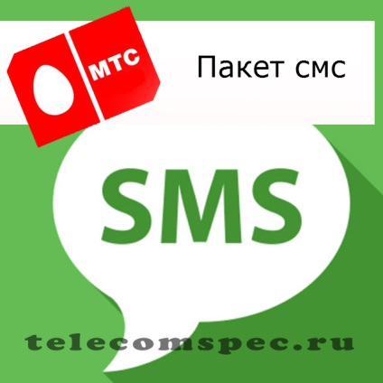 SMS csomag MTS hogyan lehet csatlakozni, hogyan kell kikapcsolni, hogyan kell ellenőrizni
