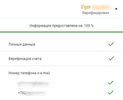 Fizetési rendszer ePayments véleménye és (Review) Fizetési rendszer ePayments véleménye és