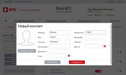 Miért felszáll a felhők - jó volt (szolgáltatás) Miért felszáll a felhők - ez jó volt