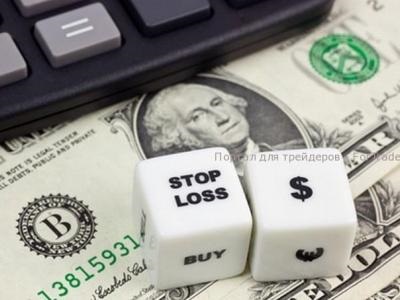 Miért fontos, hogy meghatározzák a stop-loss (kell elhelyezni is) Miért fontos beállítani stop-loss