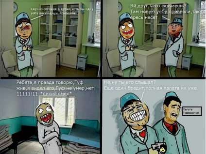 Pofigist, Netlore düh, harag tréfás, booru, gyűlölet, közöny (gyűlölet) Nihilistákkal Netlore düh, harag tréfás, booru, a gyűlölet, közöny