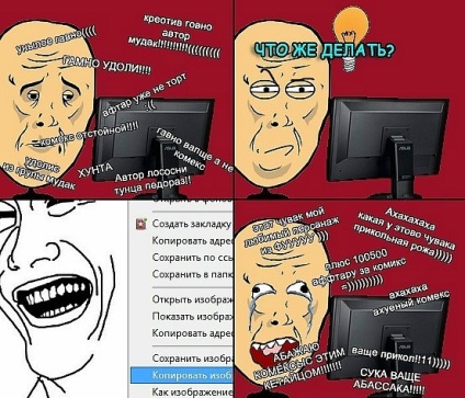 Pofigist, Netlore düh, harag tréfás, booru, gyűlölet, közöny (booru) Nihilistákkal Netlore düh, harag tréfás, booru, a gyűlölet, közöny