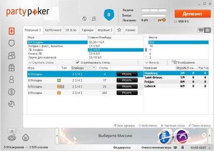A pókerterem PartyPoker - valódi pénzben játszani, a hivatalos honlapon