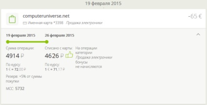 Vásárlás computeruniverse - Útmutató rendelésére computeruniverse (a nap a fizetési rendszer) Vásárlás computeruniverse - Útmutató rendelésére computeruniverse