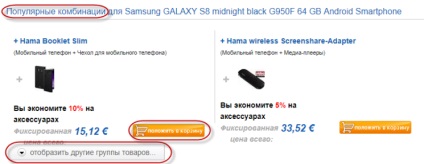 Vásárlás computeruniverse - Útmutató rendelésére computeruniverse (a nap a fizetési rendszer) Vásárlás computeruniverse - Útmutató rendelésére computeruniverse