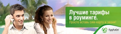 Utánpótlási turisztikai sim kártyát (turisztikai sim-kártya egyenlege) Feltöltése turisztikai sim kártyát