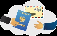 Az eljárás elismerésének magyar oktatási dokumentumok külföldön - elismervényt (legalizálása)