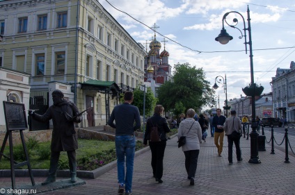 Útleírást (Nyizsnyij Novgorod, Nyizsnyij Novgorod) útleírást