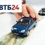 Refinance autó hitel - pro-üzleti online (összegek rubelt időszak) Refinance autó hitel - pro-üzleti online
