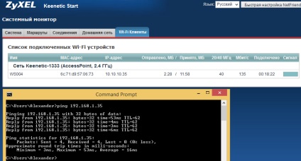 klasszikus routing módban az interneten található, a példa a vezeték nélküli kapcsolatot