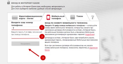 Rosbank Internet Banking - Personal Area (felvételi, regisztráció)