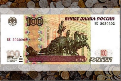 A legdrágább kortárs magyar bankjegyek és érmék