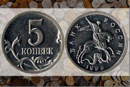 A legdrágább kortárs magyar bankjegyek és érmék