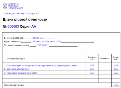 Do átvételi BSO (vevők is megtörténhetnek) Do átvételi BSO