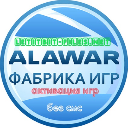 Letöltés Alawar Alawar unwrapper (2017), kulcs generátor (aktivátor) a Alawar játékok ingyen
