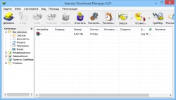 Letöltés Internet Download Manager hun billentyű, internet download manager ingyenesen letölthető orosz
