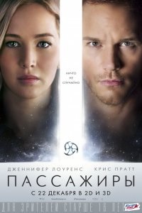 Nézd Real Steel (2011) ingyen online jó minőségben a kinogo (elviselni) Nézd Real Steel (2011) ingyen online jó minőségben a kinogo