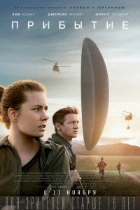 Nézd Real Steel (2011) ingyen online jó minőségben a kinogo (korábbi) Nézd Real Steel (2011) ingyen online jó minőségben a kinogo