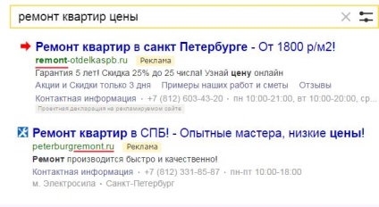 Hozzon létre egy hatékony hirdetést Yandex Direct, borul a ctr, blog yagla