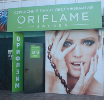 Előállítási módszereit annak érdekében Oriflame, online üzleti