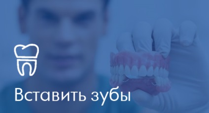 Fogászati ​​Krasznodárban „orvos” - a hálózat megfizethető fogászati ​​klinikák