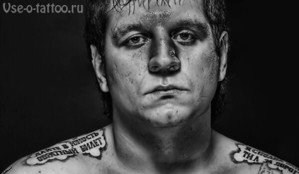 Tattoo Aleksander Emelianenko érték fotó