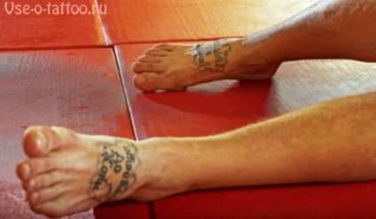 Tattoo Aleksander Emelianenko érték fotó