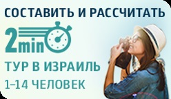 Tematikus turizmus, smarttrip (smarttrip) Tematikus turizmus, smarttrip