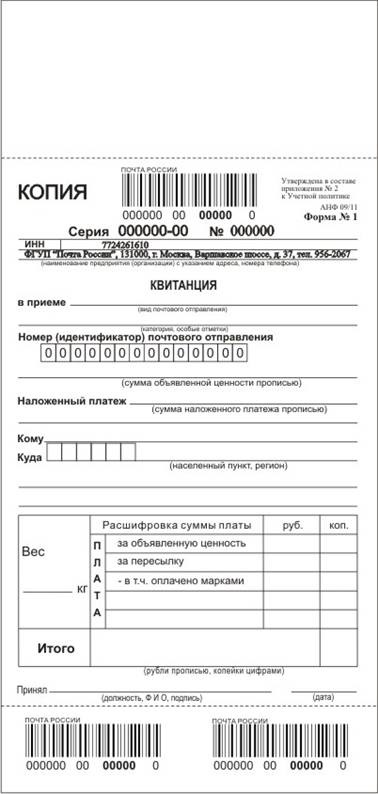 Technikai követelmények formák szigorú jelentés, tartalom platform (követelmények) Technikai követelmények formák szigorú jelentés, tartalom platform