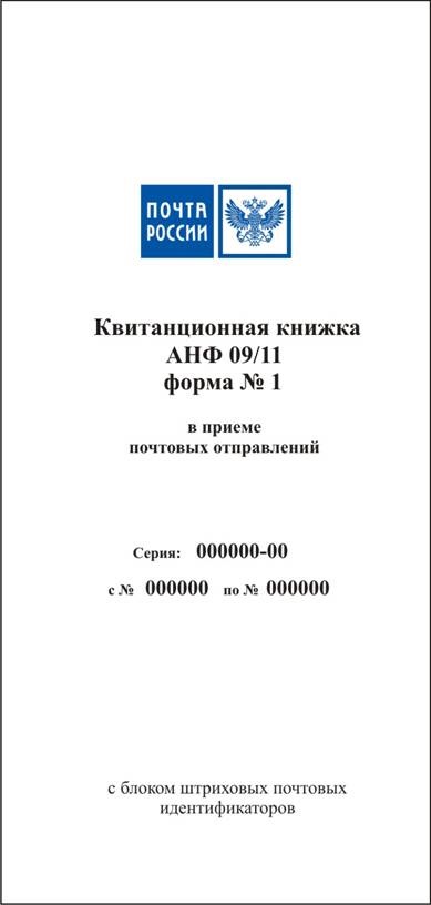 Technikai követelmények formák szigorú jelentés, tartalom platform (üres) Technikai követelmények formák szigorú jelentés, tartalom platform