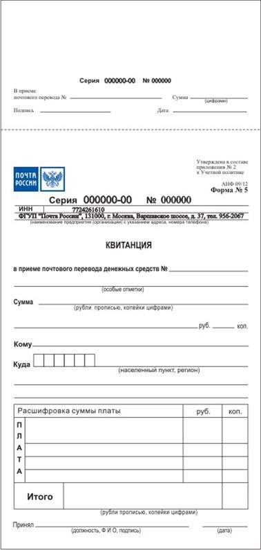 Technikai követelmények formák szigorú jelentés, tartalom platform (szigorú) Technikai követelmények formák szigorú jelentés, tartalom platform