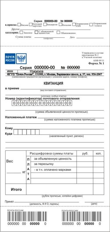 Technikai követelmények formák szigorú jelentés, tartalom platform (üres) Technikai követelmények formák szigorú jelentés, tartalom platform